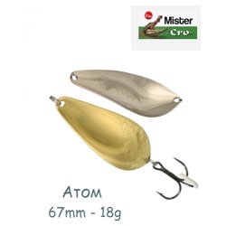 Атом 67-18 G-S - фото