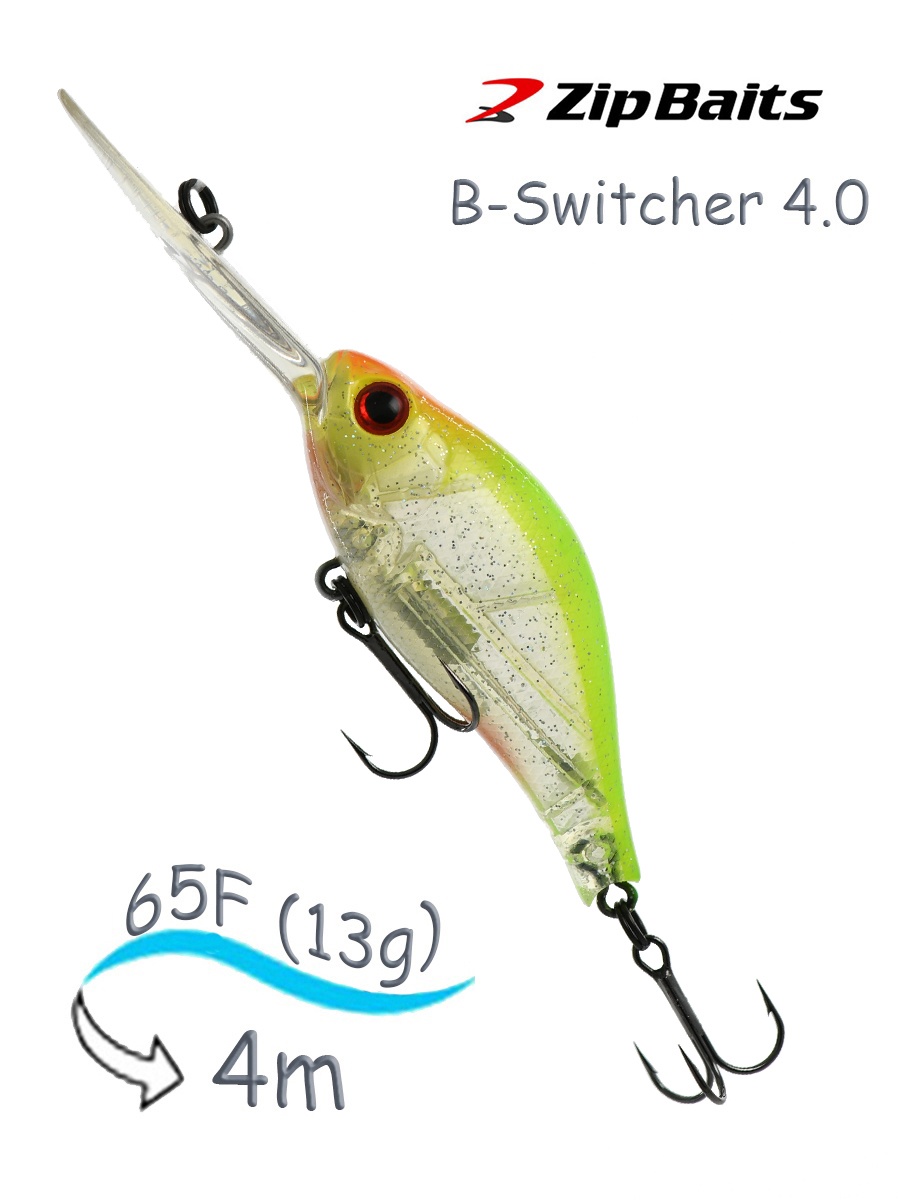 B-Switcher 4.0S - 476 Silent