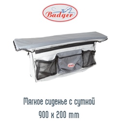 Мягкое сиденье с сумкой на банку 90*20 см серый - фото