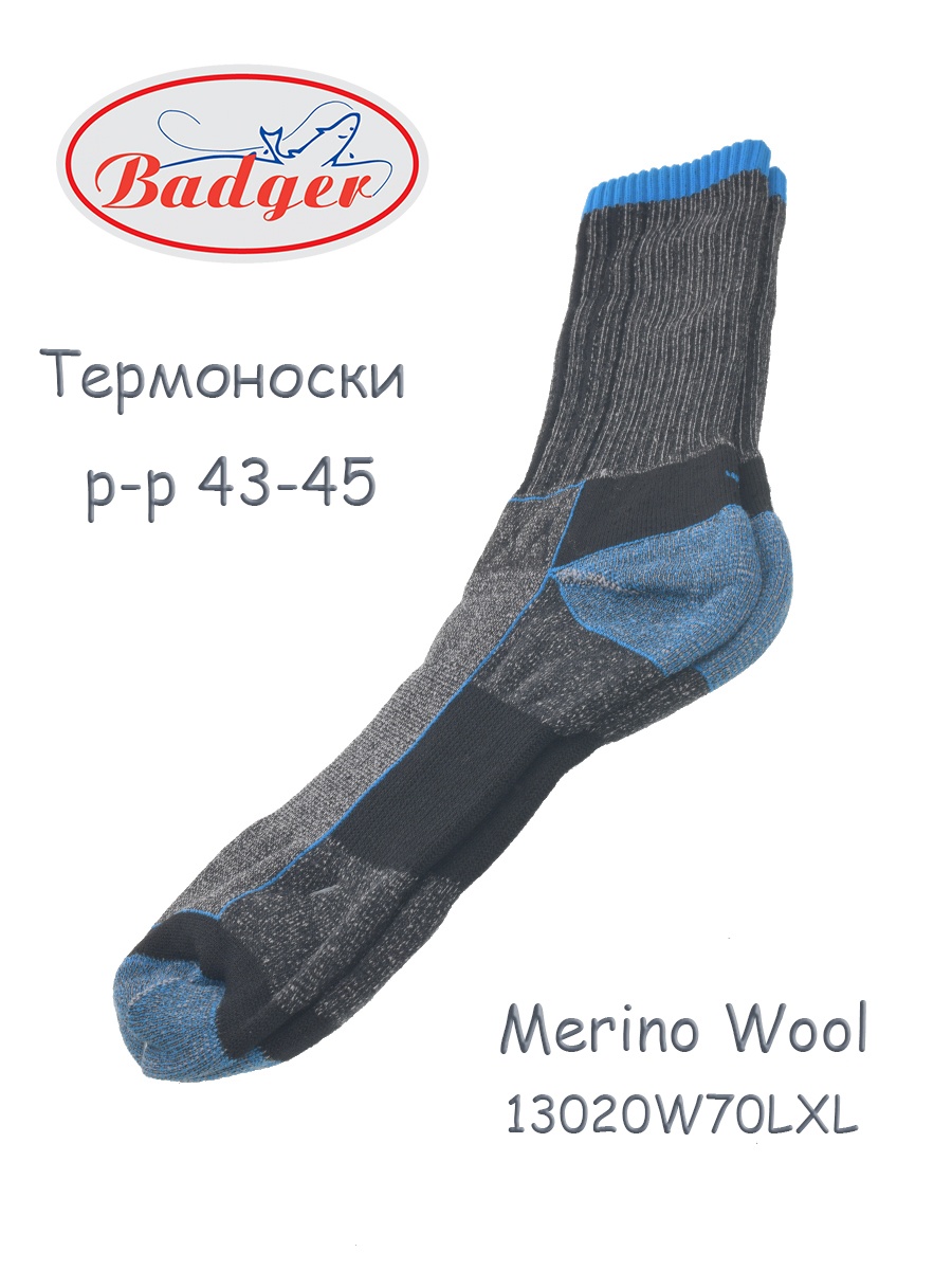Badger 13020W70LXL T (43-46) Merino Wool