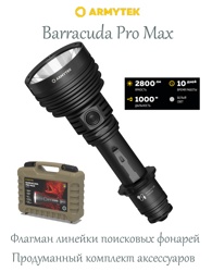 F10501C Barracuda Pro Max Magnet USB - фото
