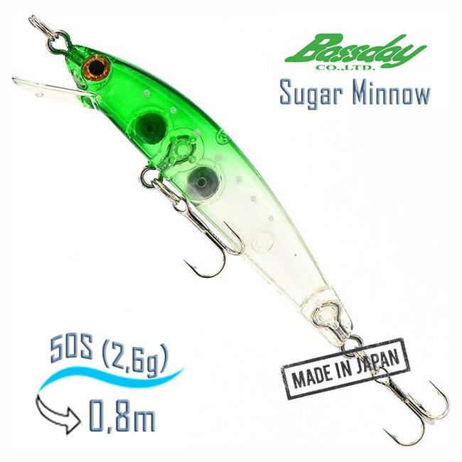 Sugar minnow 50 S/MB-13