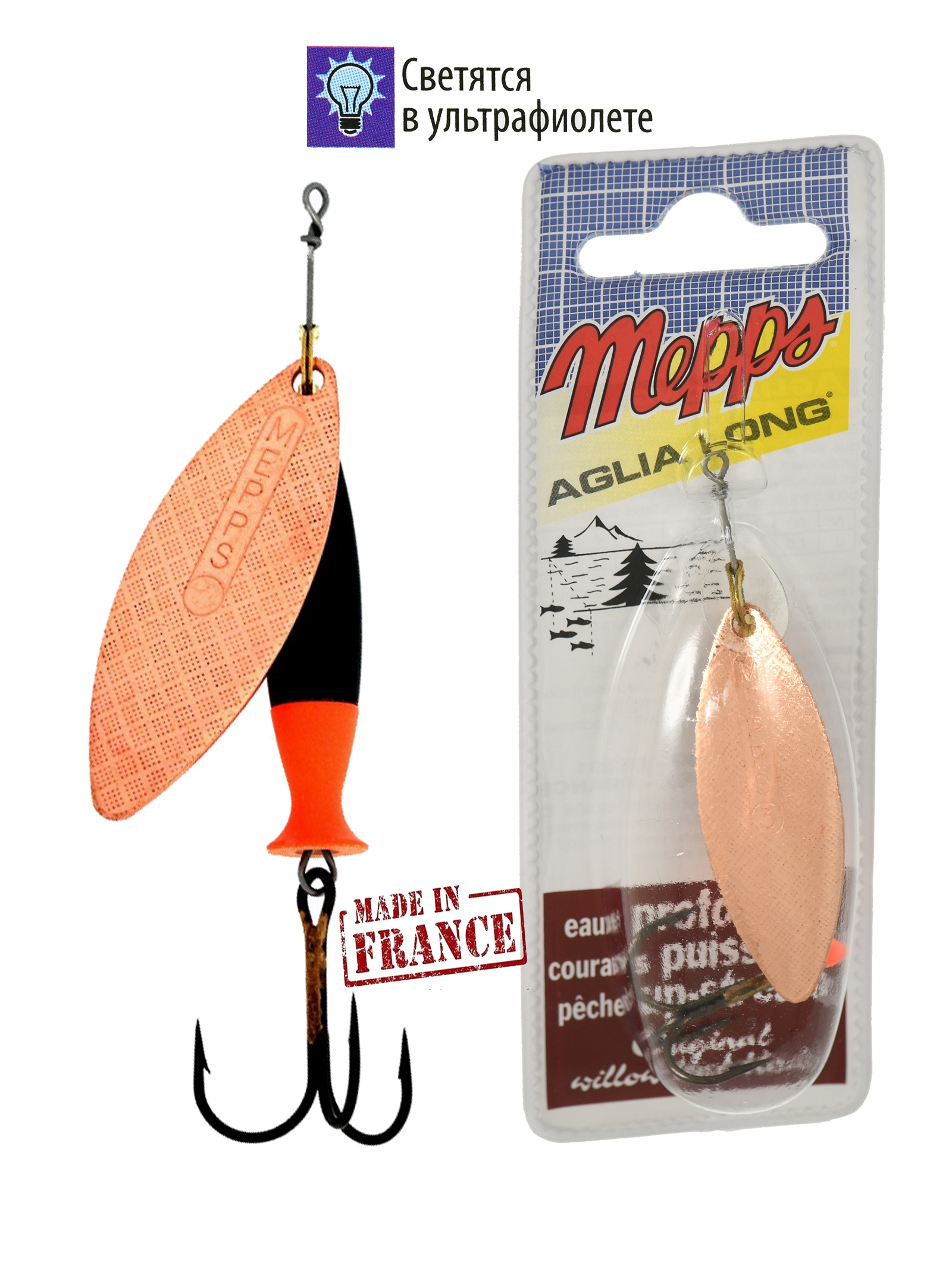 Blister Aglia Long Heavy 3 Copper (Black)