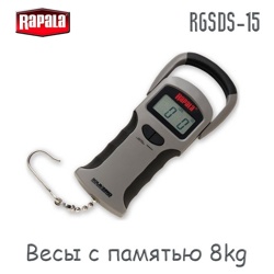 Rapala RGSDS-15 Весы с памятью - фото
