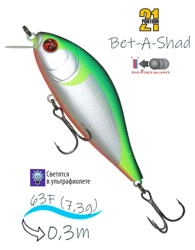 Bet-A-Shad 63 F-SR R37 - фото