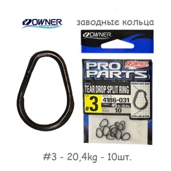 4186-03 Кольцо заводное - фото
