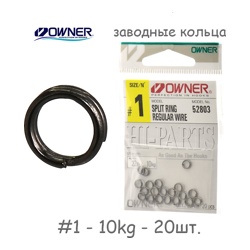 52803-01 Кольцо заводное - фото