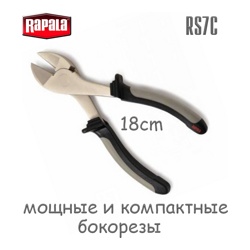 Rapala RS7C Бокорезы 18 см - фото