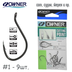 5111-01 Cut SSW - фото