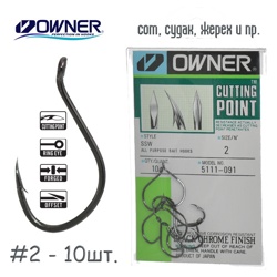 5111-02 Cut SSW - фото