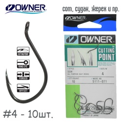 5111-04 Cut SSW - фото