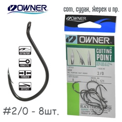 5111-2-0 Cut SSW - фото