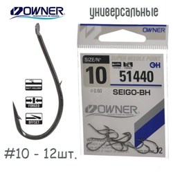 51440-10 Seigo-BH - фото