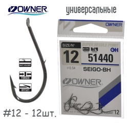 51440-12 Seigo-BH - фото