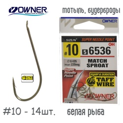 56536-10 Match Sproat - фото