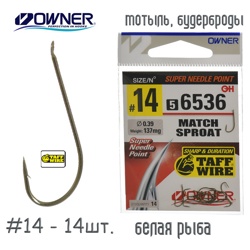 56536-14 Match Sproat - фото