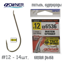 56536-12 Match Sproat - фото