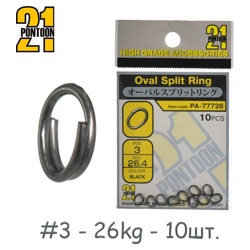 PA-77726-03 Кольцо овальное - фото