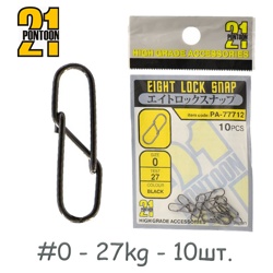 PA-77712-0 Застежки Eight Lock Snap - фото