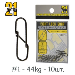 PA-77712-01 Застежки Eight Lock Snap - фото