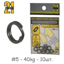 PA-77714-05 Заводное кольцо - фото