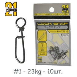 PA-77715-01 Застежки Lock Snap - фото