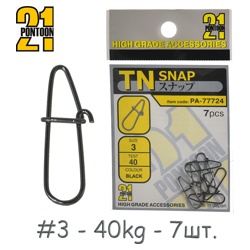 PA-77724-03 Застежка силовая TN Snap - фото