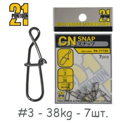 PA-77725-03 Застежка силовая CN Snap - фото