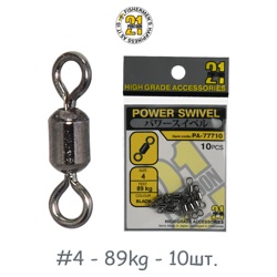 PA-77710-04 Вертлюг силовой - фото