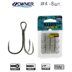 STBL-31TN-04 тройной - фото