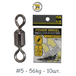 PA-77710-05 Вертлюг силовой - фото