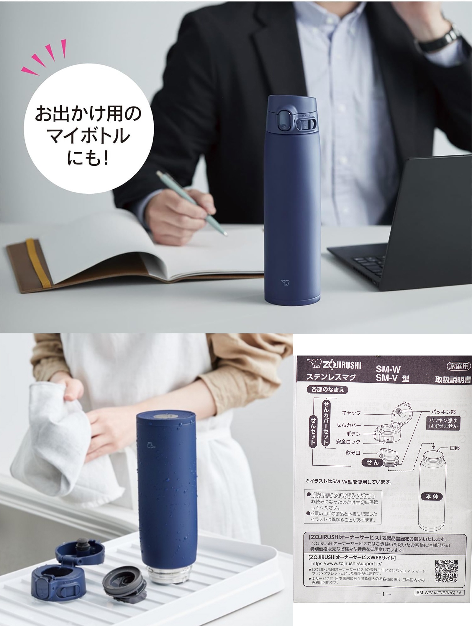 Zojirushi Термос SM-VS83-BA 0,83 L - фото6