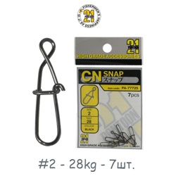 PA-77725-02 Застежка силовая CN Snap - фото