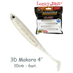 3D Makora Shad Tail 4-140408-003 - фото