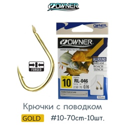 RL-046-10 с поводком - фото