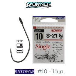 51572-10 S-21 - фото