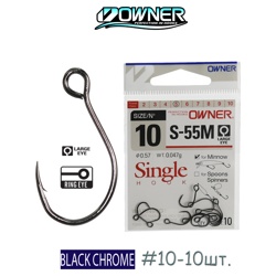 51770-10 S-55M - фото