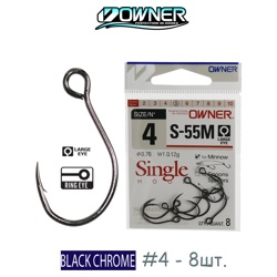 51770-04 S-55M - фото