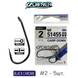 51455-02 Carp Down - фото