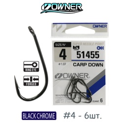 51455-04 Carp Down - фото