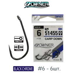 51455-06 Carp Down - фото