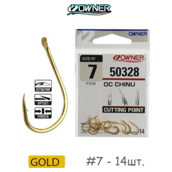 50328-07 Cut Chinu - фото