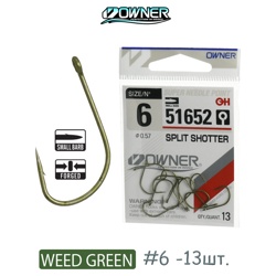 51652-06 Split Shotter - фото