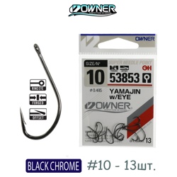 53853-10 Yamajin with Eye - фото