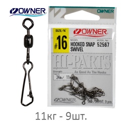 52567-16 Вертлюжок с карабином - фото