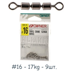 52454-16 Вертлюжок тройной - фото