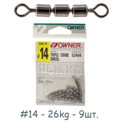 52454-14 Вертлюжок тройной - фото