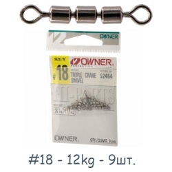 52454-18 Вертлюжок тройной - фото