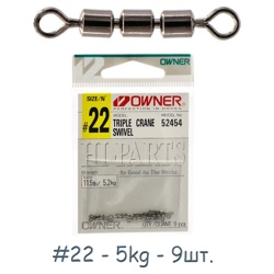 52454-22 Вертлюжок тройной - фото