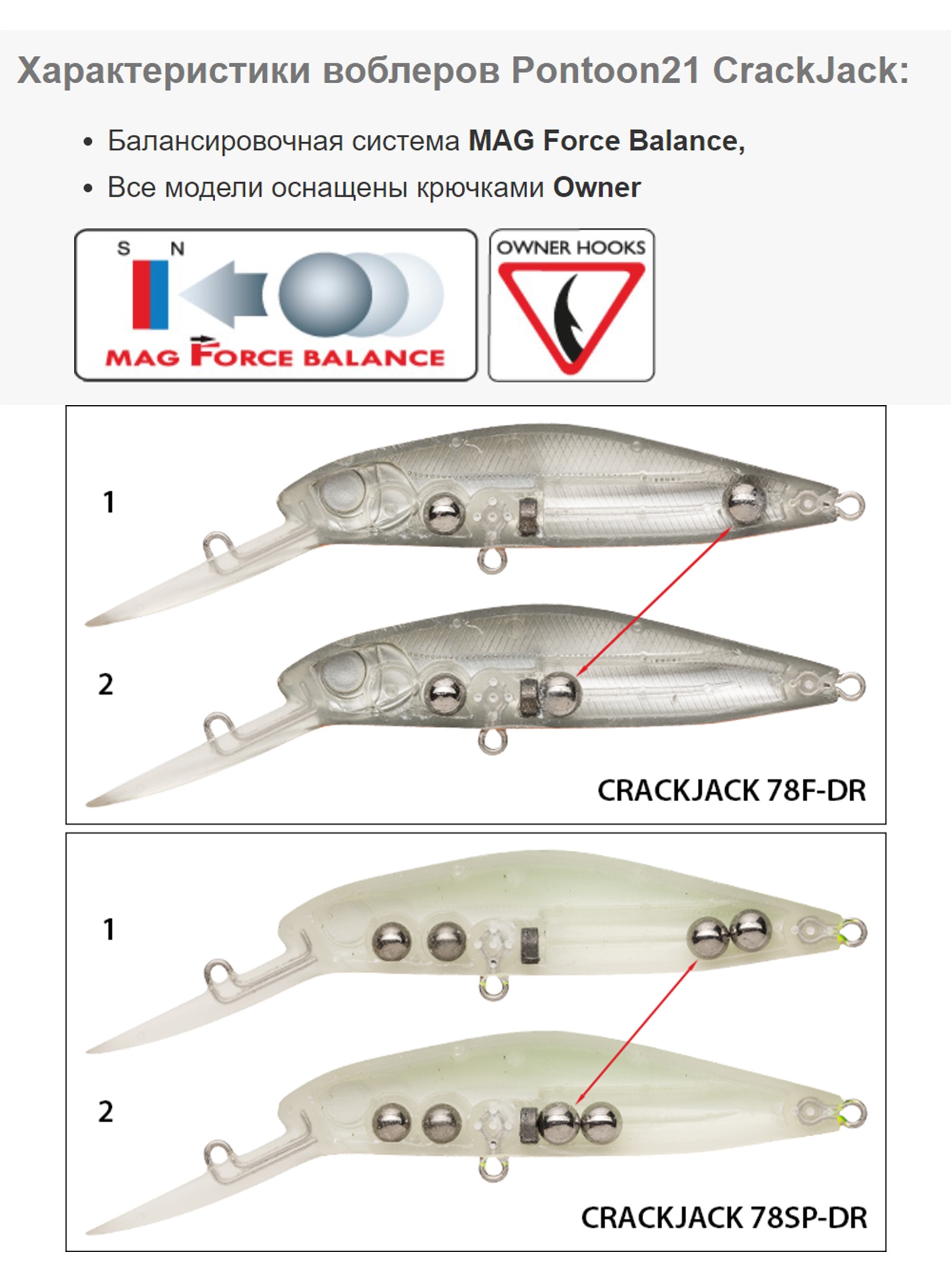 Crack Jack 78 F-DR-154